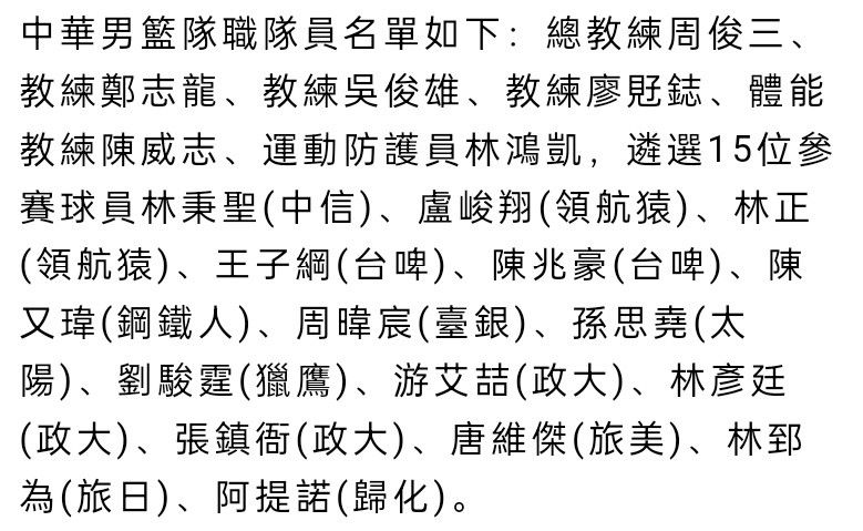 第28分钟，略伦特中场快发任意球直接吊门被门将打出底线。